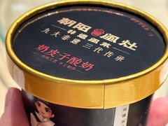 -朝阳闽灶·非遗文化闽菜馆·福建老字号(福飞路店)