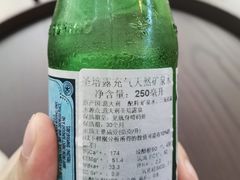 圣培露充气天然矿泉水-8 Hearts Coffee(悟锦世纪大楼店)