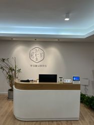 -清疣美疣·痣·斑净肤中心