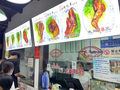 -赵元章肉骨烧(山塘街店)