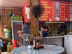 -肇兴特色牛肉粉