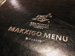 -麦茜哥牛扒城(中银店)