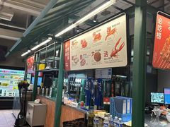 -KAOTOWN烤堂•烧烤(海汇港店)