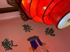 -義聚德·清真铜锅涮羊肉·烧烤(河东店)