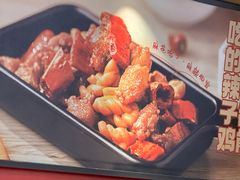 -蓉李记成都名小吃(太原龙湖万达店)