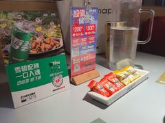 -蛙来哒(汇一城黑金冠店)