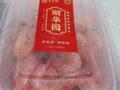 -丽华园(青少年宫店)