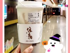 -注春·荞麦奶茶(新天地旗舰店)