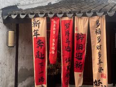 -巡塘古镇
