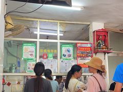 -五福堂龟苓膏(河东北山店)