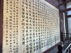 -东坡赤壁风景名胜区