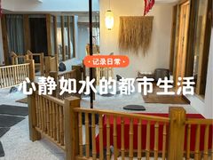 -乐山上善居·养心禅景酒店(世豪广场高铁站店)