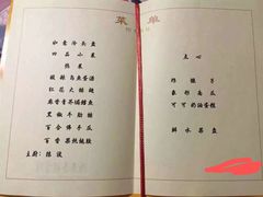 -钓鱼台国宾馆
