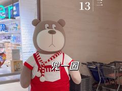 -city'super超·生活(国金中心商场店)