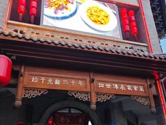 -蔡家酒楼(一德街店)