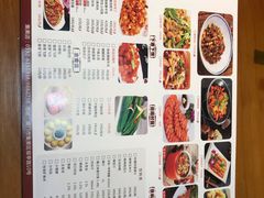 菜单-华德来餐厅(集美店)