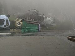 -西霞口神雕山野生动物世界