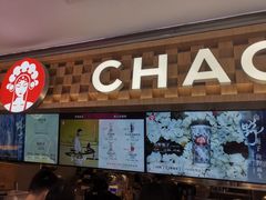 -霸王茶姬(上海静安大悦城店)