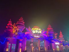 -华夏文旅海洋公园