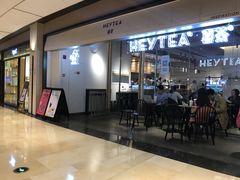 门面-喜茶(上海兴业太古汇店)
