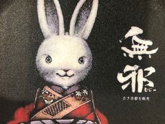 -無邪日式甜品(世博源店)