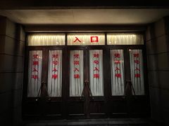 -长影旧址博物馆