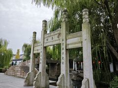 -黎里古镇