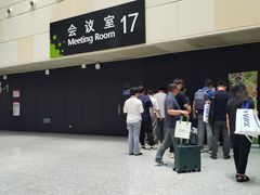 -东浩兰生上海世博展览馆