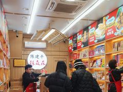 -陈建平麻花(磁器口总店)