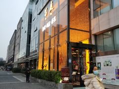 -写庭·鱼鲜川菜·宴请(铁像寺水街店)