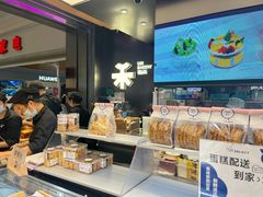 -UH祐禾(光谷世界城店)