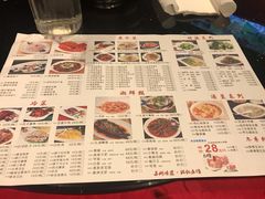 菜单-老苏州芳和园茶酒楼  传统苏帮菜(观前店)