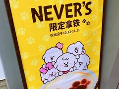 -Seesaw Coffee(上生新所店)