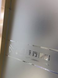 -亿美医疗美容·半岛大超炮官方授权店