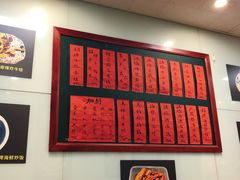 菜单-洪福米线(浣纱路店)