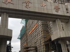 -上海市敬业中学