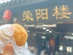 -荣阳楼(山塘街店)