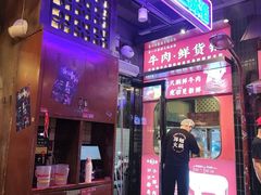 -萍姐火锅·公路夜市(南京新街口店)