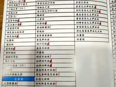 菜单-鴻瑞興面馆(保利时光里店)
