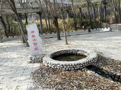 -野三坡清泉山风景区