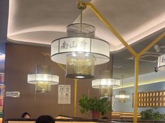 -南山翁新概念川菜(江宁万达广场店)