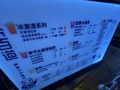 -茶百道(师大花园店)