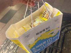 -鲍师傅糕点(淮海中路店)