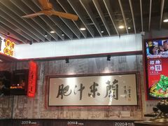 -肥汁米蘭香港米线(长宁来福士店)