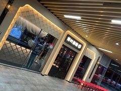 门面-那时新疆·若羌(经纬汇店)