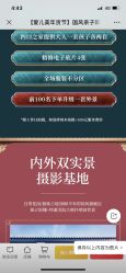 -爱儿美儿童摄影(五路居花园别墅店)