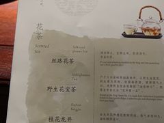 -青藤茶馆(南山路店)