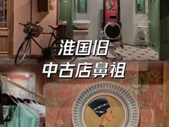 -淮国旧H22·中古店
