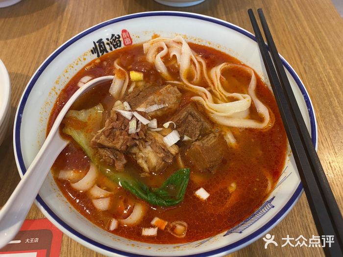 顺溜削面(大王路店)番茄牛肉面图片