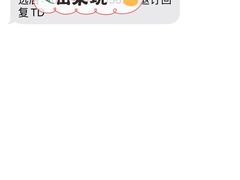 -瑞派名望志远动物医院·猫科·內科·异宠专科(直港大道店)